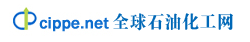 歡迎進入全球石油化工網