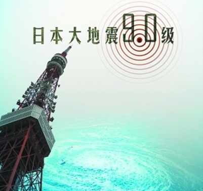 �ձ��������ʎȫ�򽛝�