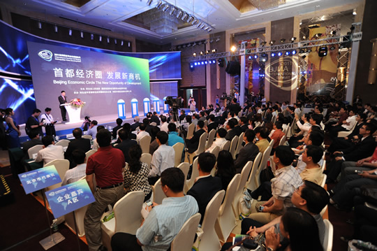 2011���򼽅^������߶˕��h�F�����e�Ƽ�