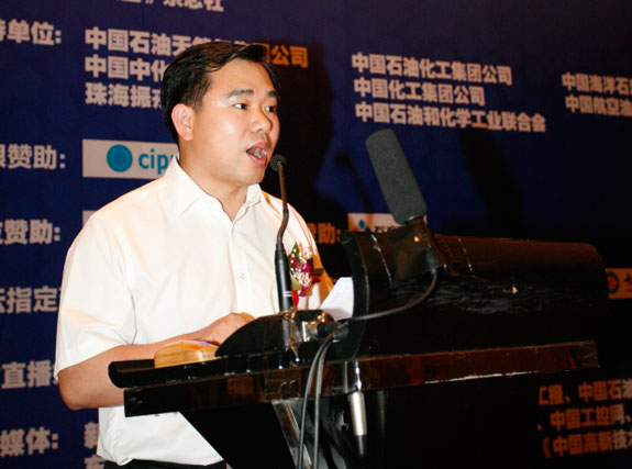 《中國(guó)石油石化》雜志社總編輯 李凡