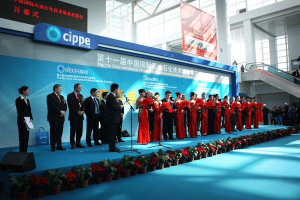 cippe2011����ʯ��չ�_Ļʽ