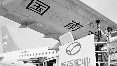 ��ȼ�͸����M�����vʷ���