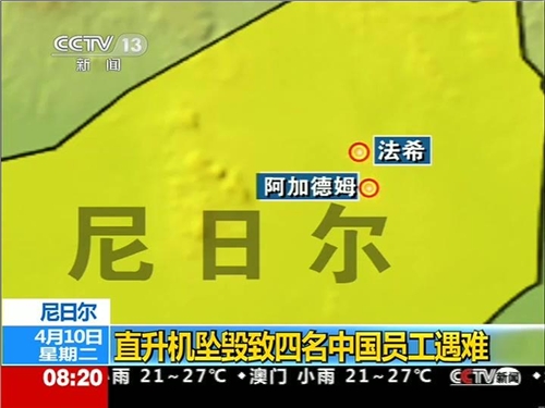 ��ʯ��4���T�������ՠ����C���y